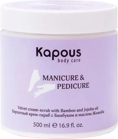 Изображение товара Скраб для ног Kapous Бархатный с бамбуком и маслом жожоба (500мл)