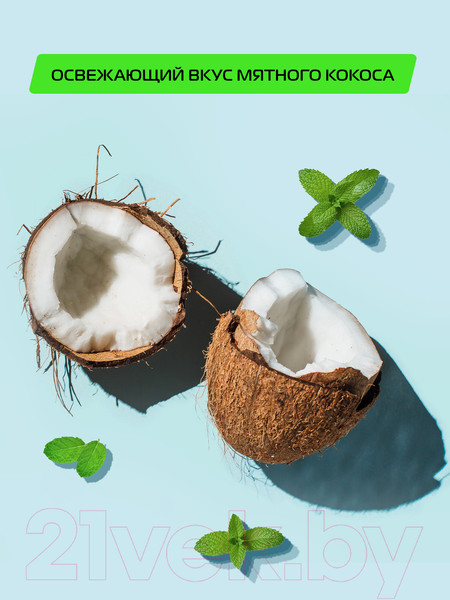 Изображение товара Ополаскиватель для полости рта Biomed Superwhite (500мл)