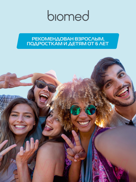 Изображение товара Ополаскиватель для полости рта Biomed Superwhite (500мл)