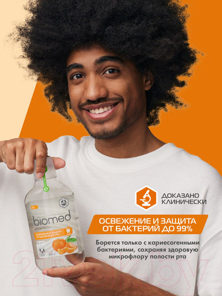 Изображение товара Ополаскиватель для полости рта Biomed Vitafresh (500мл)