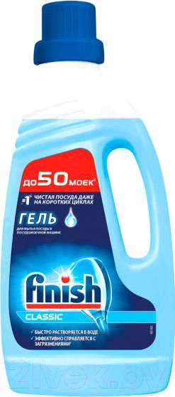 Изображение товара Гель для посудомоечных машин Finish Classic (1л)