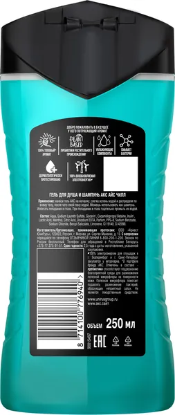 Изображение товара Шампунь-гель для душа Акс Ice Chill (250мл)