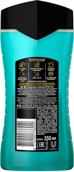 Изображение товара Шампунь-гель для душа Axe Ice Chill (250мл)