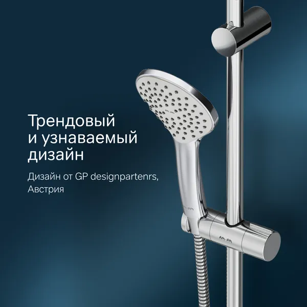 Изображение товара Душевой гарнитур AM.PM Gem F0190000