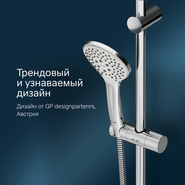 Изображение товара Душевой гарнитур AM.PM Gem F0190100