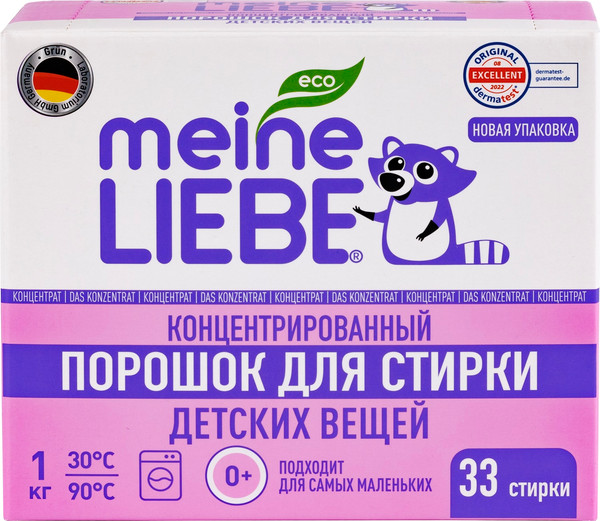 Изображение товара Стиральный порошок Meine Liebe Для детского белья концентрат (1кг)