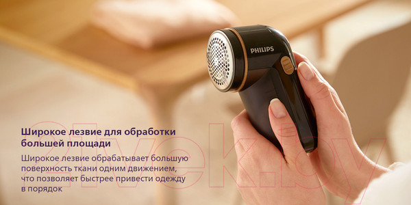 Изображение товара Машинка для удаления катышков Philips GC026/80