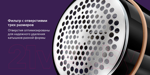 Изображение товара Машинка для удаления катышков Philips GC026/80