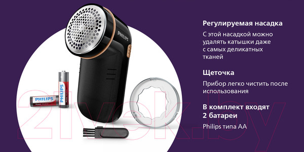 Изображение товара Машинка для удаления катышков Philips GC026/80