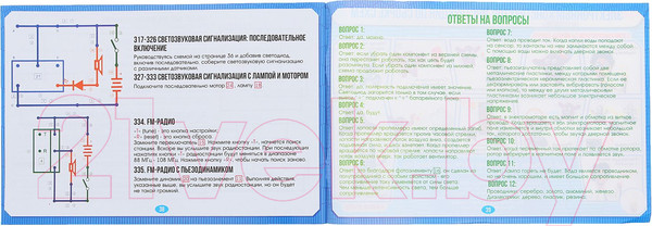 Изображение товара Набор для опытов Эврики 1200832 (335 схем)