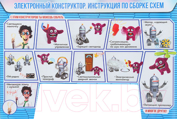 Изображение товара Набор для опытов Эврики 1200832 (335 схем)