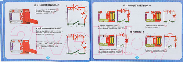 Изображение товара Набор для опытов Эврики 1200833 (2289 схем)