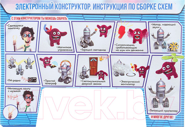 Изображение товара Набор для опытов Эврики 1200834 (357 схем)
