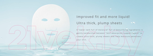 Изображение товара Набор масок для лица Lululun Face Mask Precious Green (7шт)