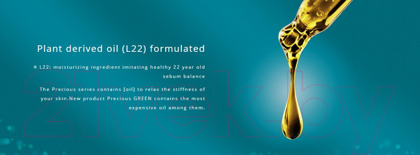 Изображение товара Набор масок для лица Lululun Face Mask Precious Green (7шт)