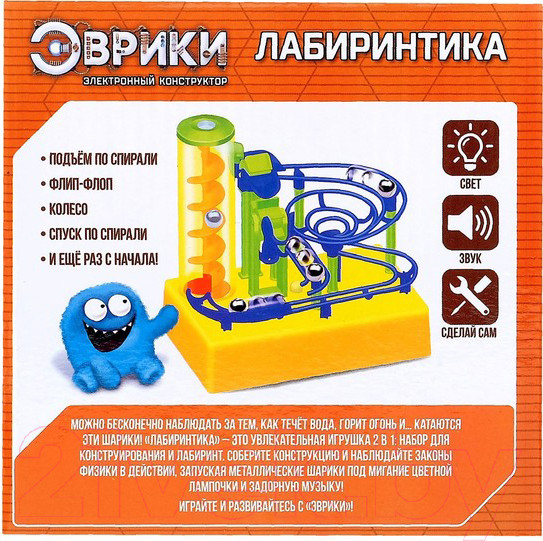 Изображение товара Конструктор электромеханический Эврики Лабиринтика / 1544725