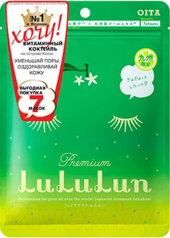 Изображение товара Набор масок для лица Lululun Premium Face Mask Kabosu (7шт)
