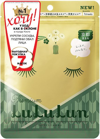 Изображение товара Набор масок для лица Lululun Premium Face Mask Tea Flower (7шт)