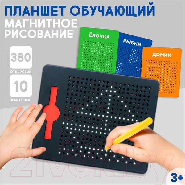 Изображение товара Планшет магнитный Эврики Магнитное рисование / 3327799 (черный)