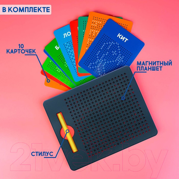 Изображение товара Планшет магнитный Эврики Магнитное рисование / 3327799 (черный)