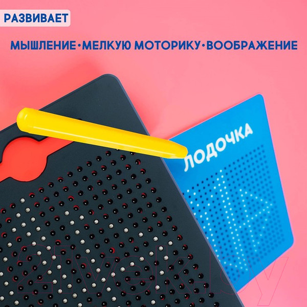 Изображение товара Планшет магнитный Эврики Магнитное рисование / 3327799 (черный)