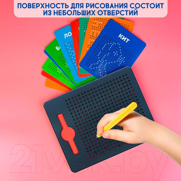 Изображение товара Планшет магнитный Эврики Магнитное рисование / 3327799 (черный)