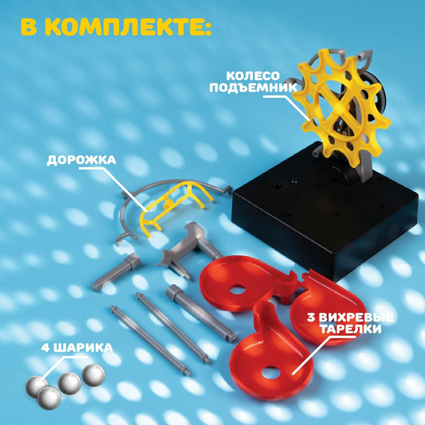Изображение товара Конструктор электромеханический Эврики Лабиринтика / 3441928