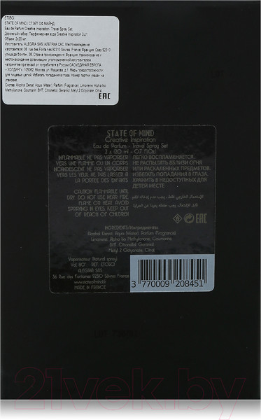 Изображение товара Парфюмерный набор State of Mind Creative Inspiration (20мл+20мл)