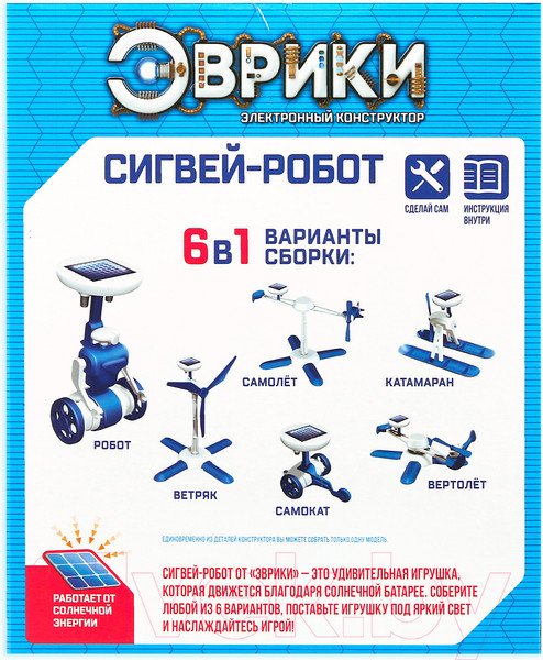 Изображение товара Робот-трансформер Эврики Сигвей-робот 6 в 1 / 1824304