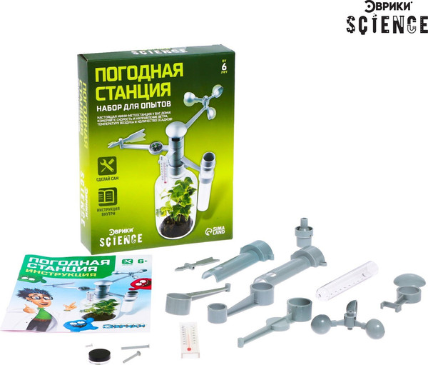 Изображение товара Набор для опытов Эврики Погодная станция / 3818466