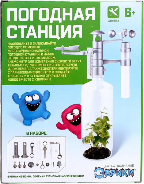 Изображение товара Набор для опытов Эврики Погодная станция / 3818466