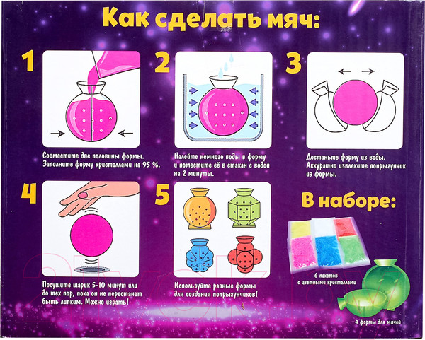 Изображение товара Набор для опытов Эврики Попрыгунчики / 4274877