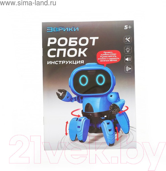 Изображение товара Робот Эврики Спок / 4283638