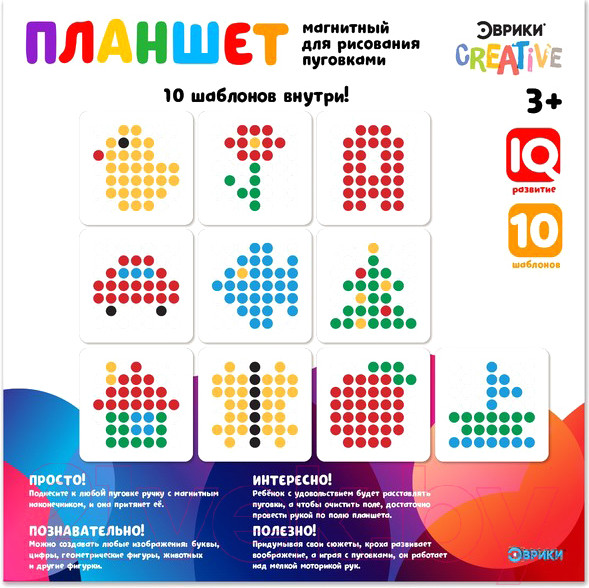 Изображение товара Развивающая игра Эврики Магнитный планшет. Маленький / 4311444
