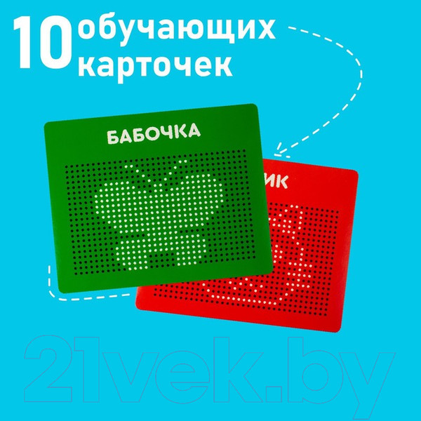 Изображение товара Планшет магнитный Эврики Магнитное рисование / 4589998 (черный)