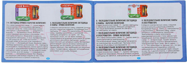 Изображение товара Научная игра Эврики 1200829 (35 схем)