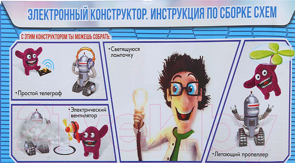 Изображение товара Научная игра Эврики 1200829 (35 схем)