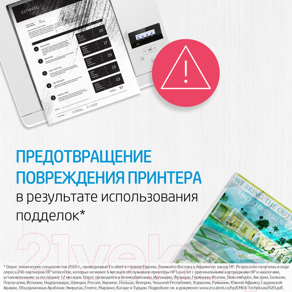 Изображение товара Картридж HP 106A (W1106A)