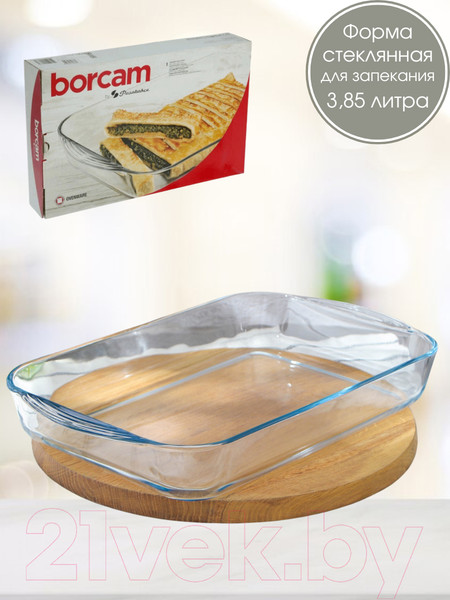 Изображение товара Форма для запекания Borcam 59124 / 1043141