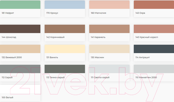 Изображение товара Фуга цементная Mapei Keracolor FF N110 (2кг, манхэттэн)