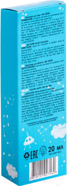 Изображение товара Консилер Belita Young Skin No Filter (20мл)