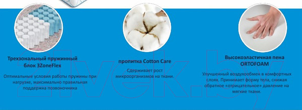 Изображение товара Матрас Askona Sky Ice 140x190