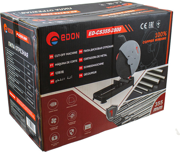 Изображение товара Отрезная пила Edon ED-CS355-2800