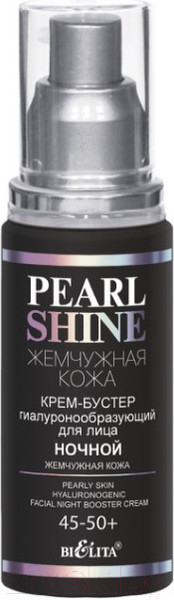 Изображение товара Крем для лица Belita Жемчужная кожа Бустер Гиалуронообразующий ночной 45-50+ (50мл)