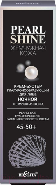 Изображение товара Крем для лица Belita Жемчужная кожа Бустер Гиалуронообразующий ночной 45-50+ (50мл)
