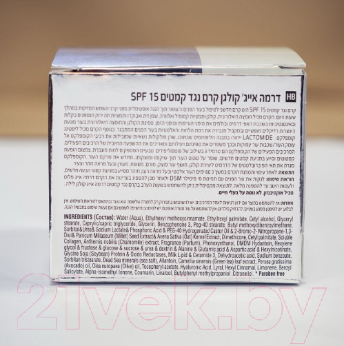 Изображение товара Крем для лица Mon Platin Против морщин SPF15 (50мл)