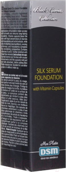 Изображение товара Сыворотка для лица Mon Platin С шелковой основой экстрактом черной икры и витамин. капсулами (30мл)