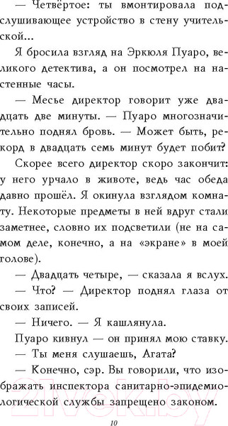 Изображение товара Книга Эксмо Секретный ключ (Джонс Л.)