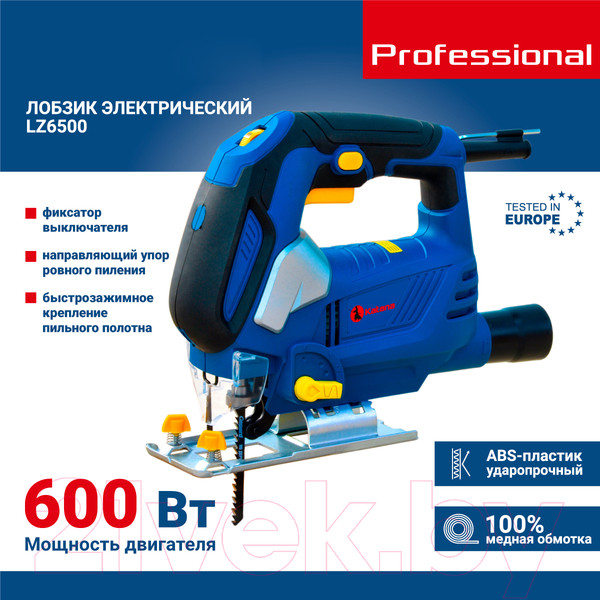 Изображение товара Электролобзик Katana Japan LZ6500