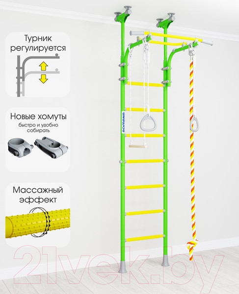 Изображение товара Детский спортивный комплекс Romana R5 01.20.7.06.490.03.00-24 (зеленое яблоко)